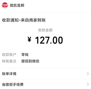 2022年最火的悬赏任务平台（五大悬赏任务平台）