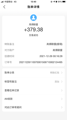 学生党手机赚钱app必备新宠：一天赚100就全靠它们了
