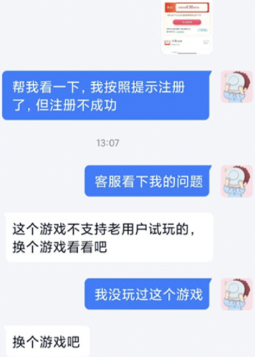 QQ图片20221109185004.png