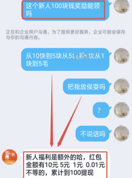 QQ图片20221109185004.png