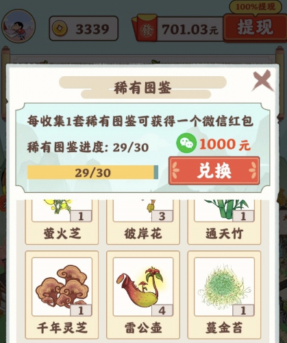 QQ图片20221109185004.png