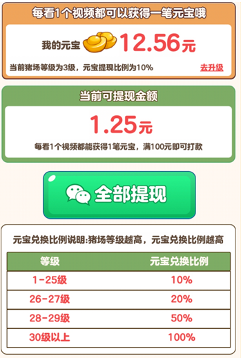 QQ图片20230202212315.png