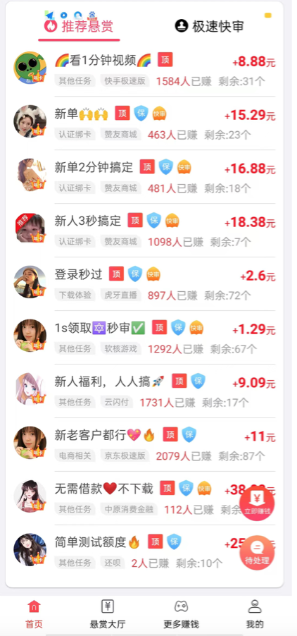 一天赚几千美金？一个无法企及的梦想 第2张