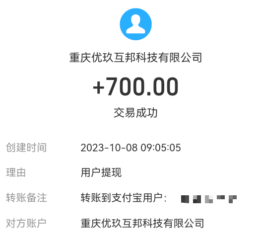 202310261698273374625253.png