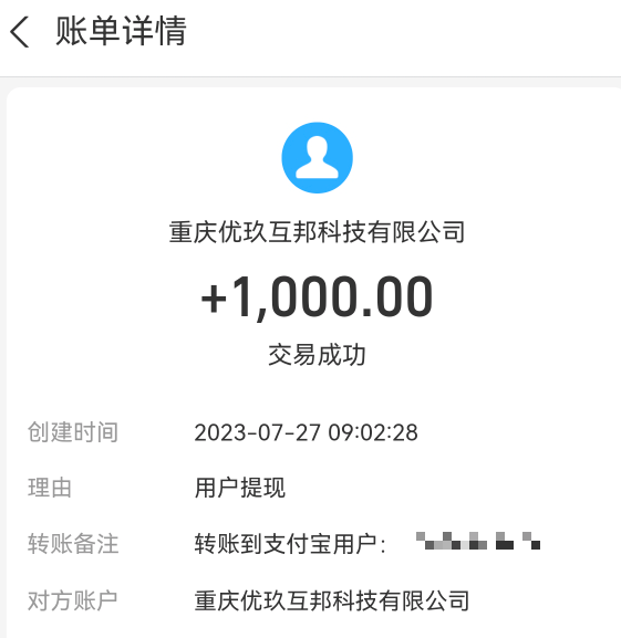 202311061699226259351618.png