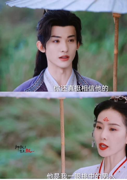 《一念关山》李同光和宁远舟达成合作了吗 《一念关山》武力值排行是怎样的 第1张