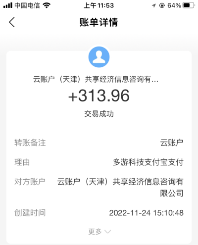 QQ图片20231217220530.png