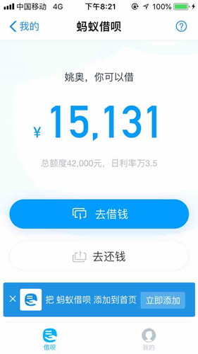 走投无路急用钱怎么办？如何一天内弄到5万块钱