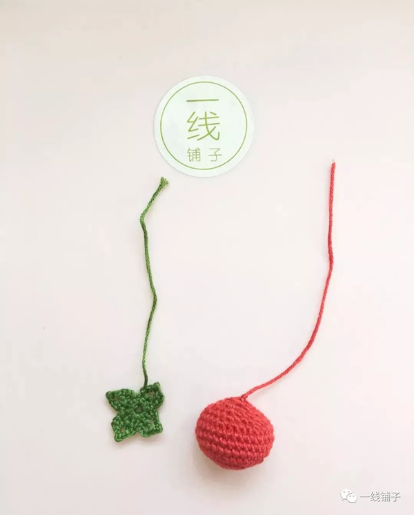 【原创】一线铺子 钩针编织小番茄挂件图解教程