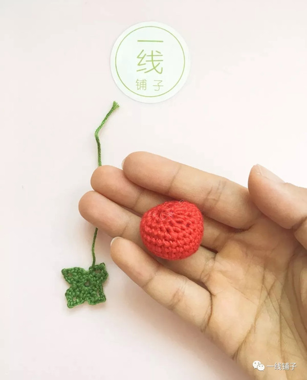 【原创】一线铺子 钩针编织小番茄挂件图解教程