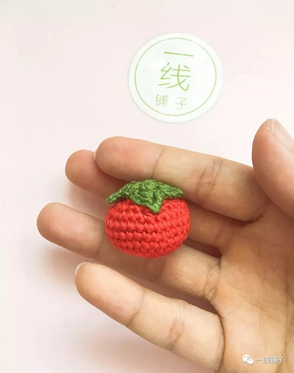 【原创】一线铺子 钩针编织小番茄挂件图解教程