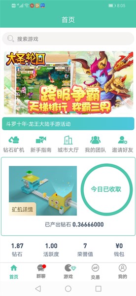 曾经的一篇文章被我捡回来了