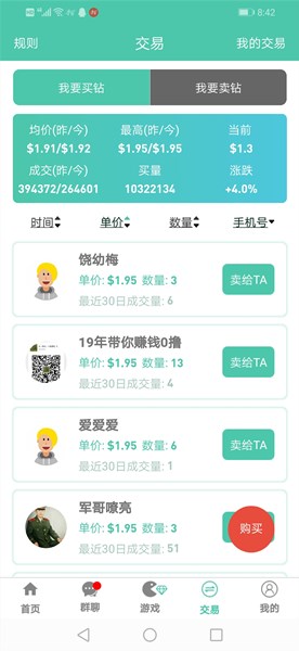 曾经的一篇文章被我捡回来了