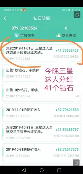 曾经的一篇文章被我捡回来了