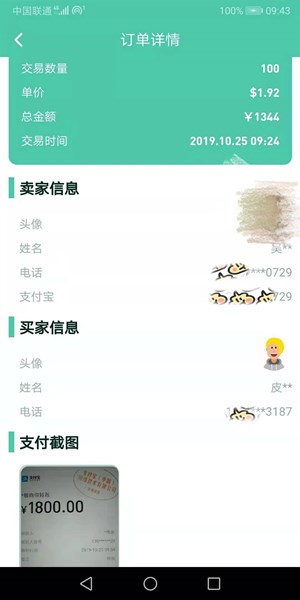 曾经的一篇文章被我捡回来了