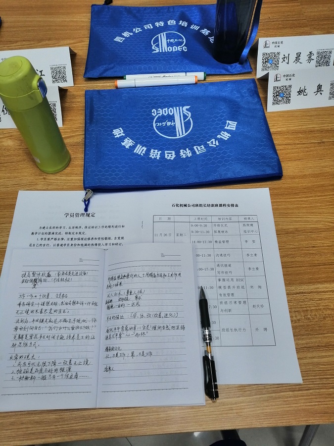 学习精益管理如何用在网站博客中