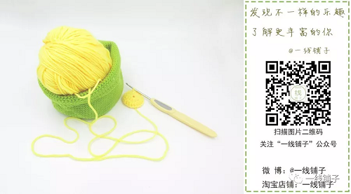 一线铺子原创：玫瑰花束胸针钩针编织图解教程