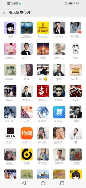 入坑京东芬香小程序！你要加入吗？