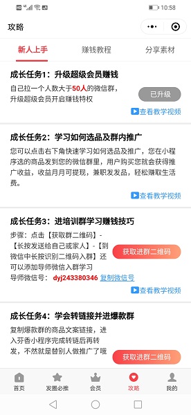入坑京东芬香小程序！你要加入吗？