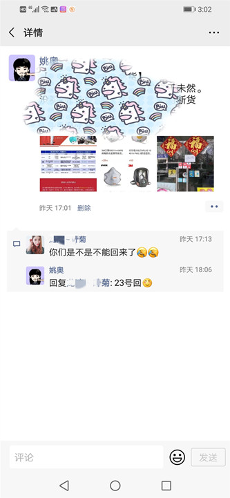 从来没这么人心惶惶过~出门全是口罩