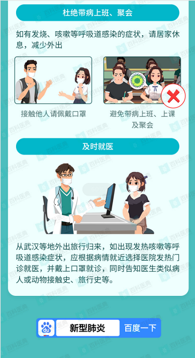从来没这么人心惶惶过~出门全是口罩