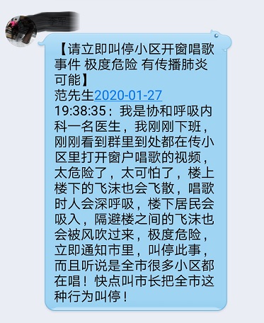 大年初三，多事之秋（科比空难去世）