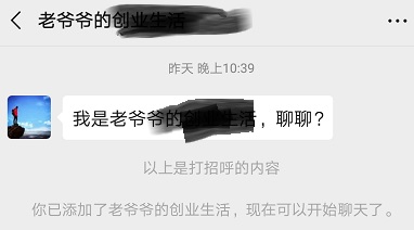 复制公众号文章自己发布：想转载先告知