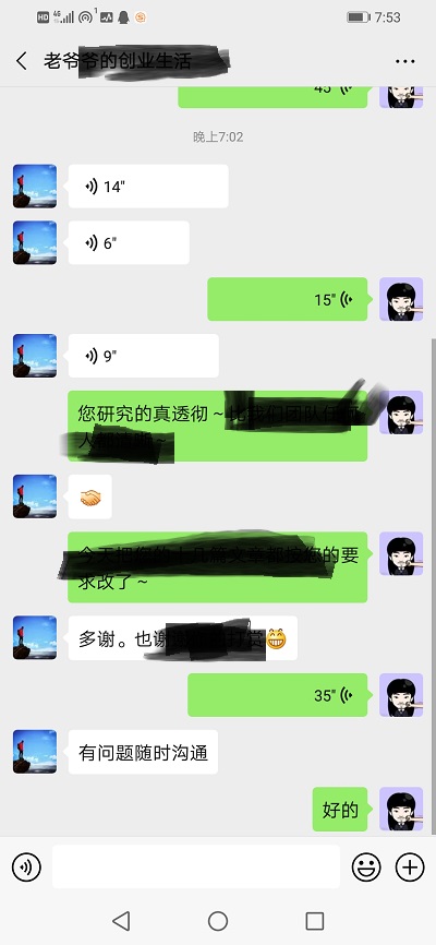 复制公众号文章自己发布：想转载先告知