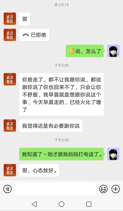 永远记住这个元宵节~爸爸您走好！