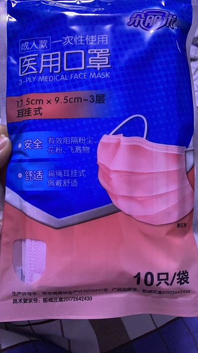 感谢送口罩的大姐！这是真爱…