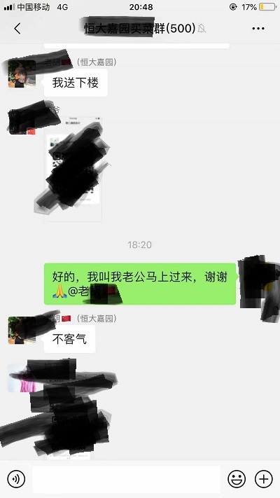感谢送口罩的大姐！这是真爱…