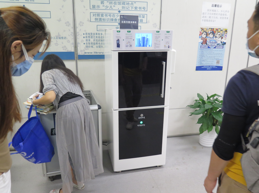 今日出行：湖北省图书馆（9.20）