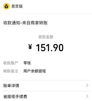 2022年最火的悬赏任务平台（五大悬赏任务平台）