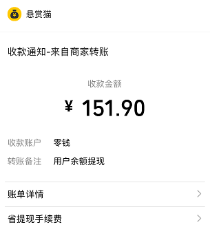 站长公认的五大赚钱最快的软件（最靠谱的5个赚钱app） 第9张