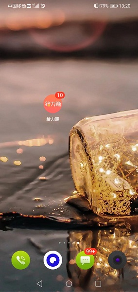 今天给大家分享三个亲测有效的问卷赚钱软件