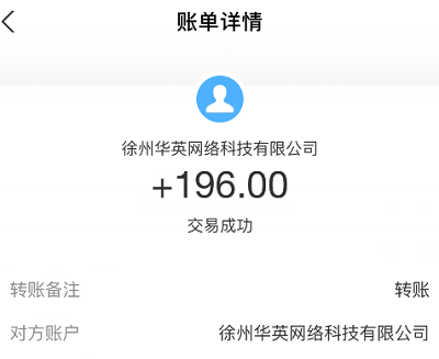 站长公认的五大赚钱最快的软件（最靠谱的5个赚钱app） 第5张