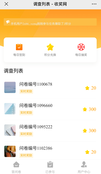 十大正规的线上兼职平台（四个APP就够了）