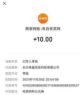 十大正规的线上兼职平台（四个APP就够了）