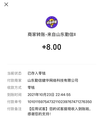 以下4款app玩游戏每天能赚30-50元