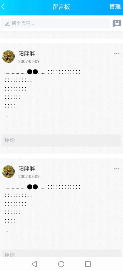 笔友叫“云中骑士”