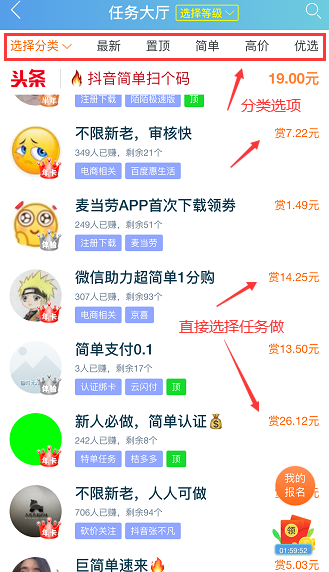 哪款APP推广佣金高？2022年值得推广的手机软件