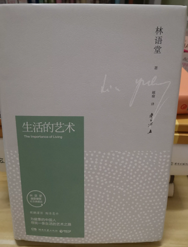 心境对了，看书就会很有意思