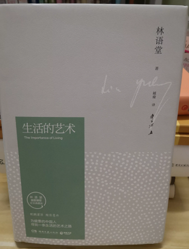 心境对了，看书就会很有意思 第1张