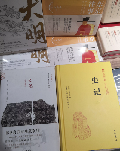 心境对了，看书就会很有意思