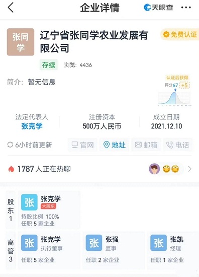 头部网红的“钞能力”太厉害了！