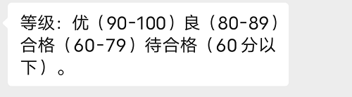 双减之后，连分数都没了。