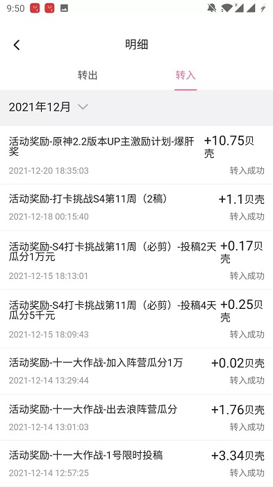 个人经历盘点：适合个人操作的自媒体平台