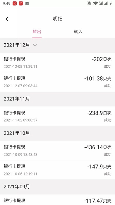 个人经历盘点：适合个人操作的自媒体平台