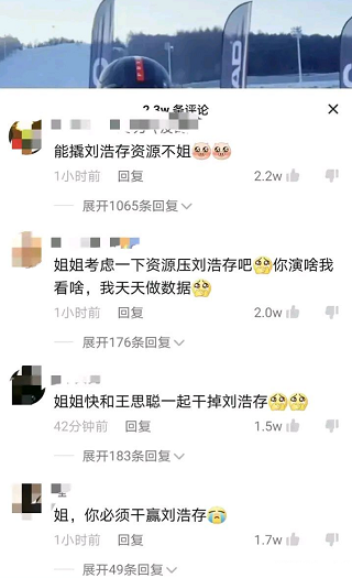 姚安娜，这谁能想到！