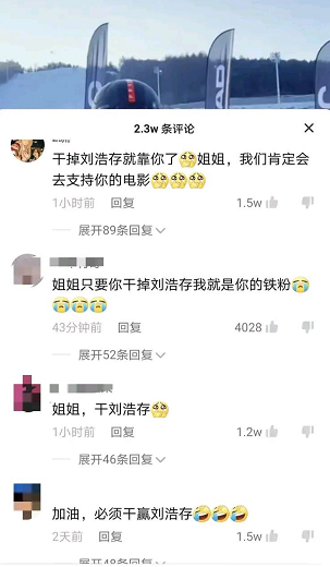 姚安娜，这谁能想到！